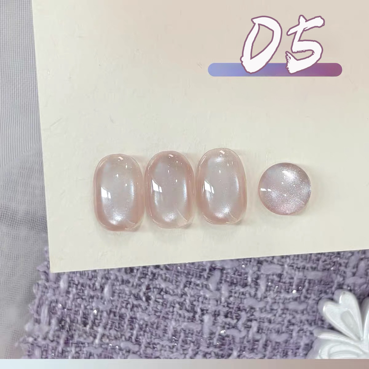 طلاء أظافر جل بتأثير عين القطة - مراجعة Nail Art Lilac وسعره