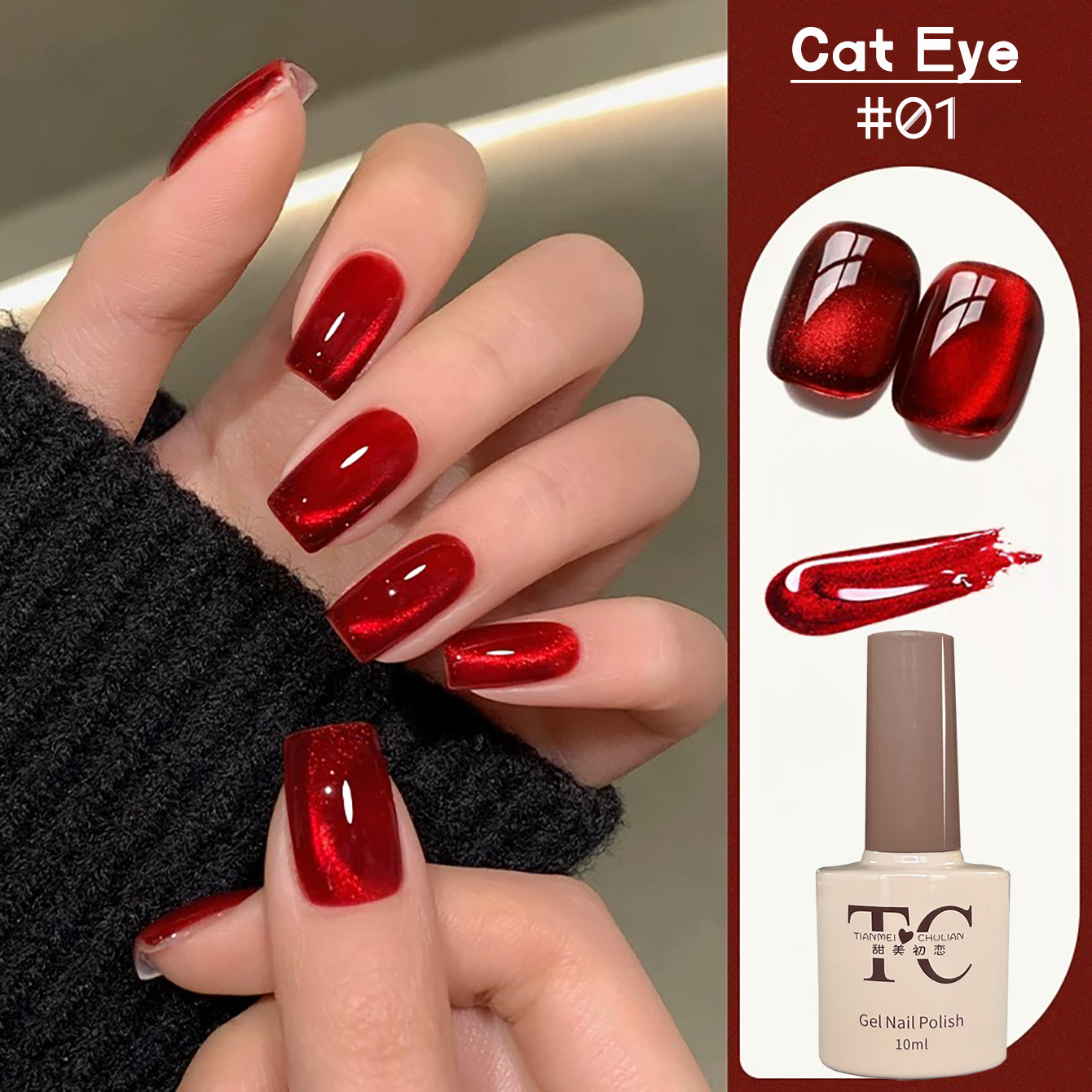 1 قطعة طلاء أظافر جل TC شفاف أ - مراجعة Nail Art Red Wine Cat Eye وسعره