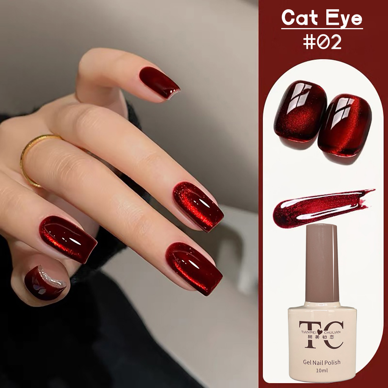 1 قطعة طلاء أظافر جل TC شفاف أ - مراجعة Nail Art Red Wine Cat Eye وسعره