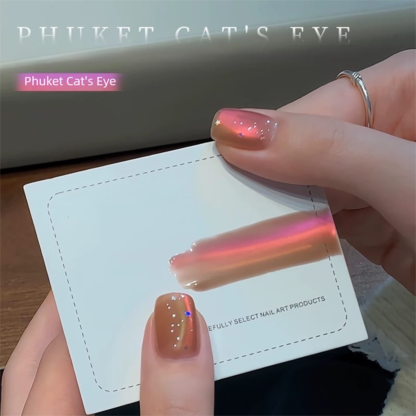 طلاء أظافر جل عين القطة من سلس - مراجعة Nail Art Trend 2026 وسعره